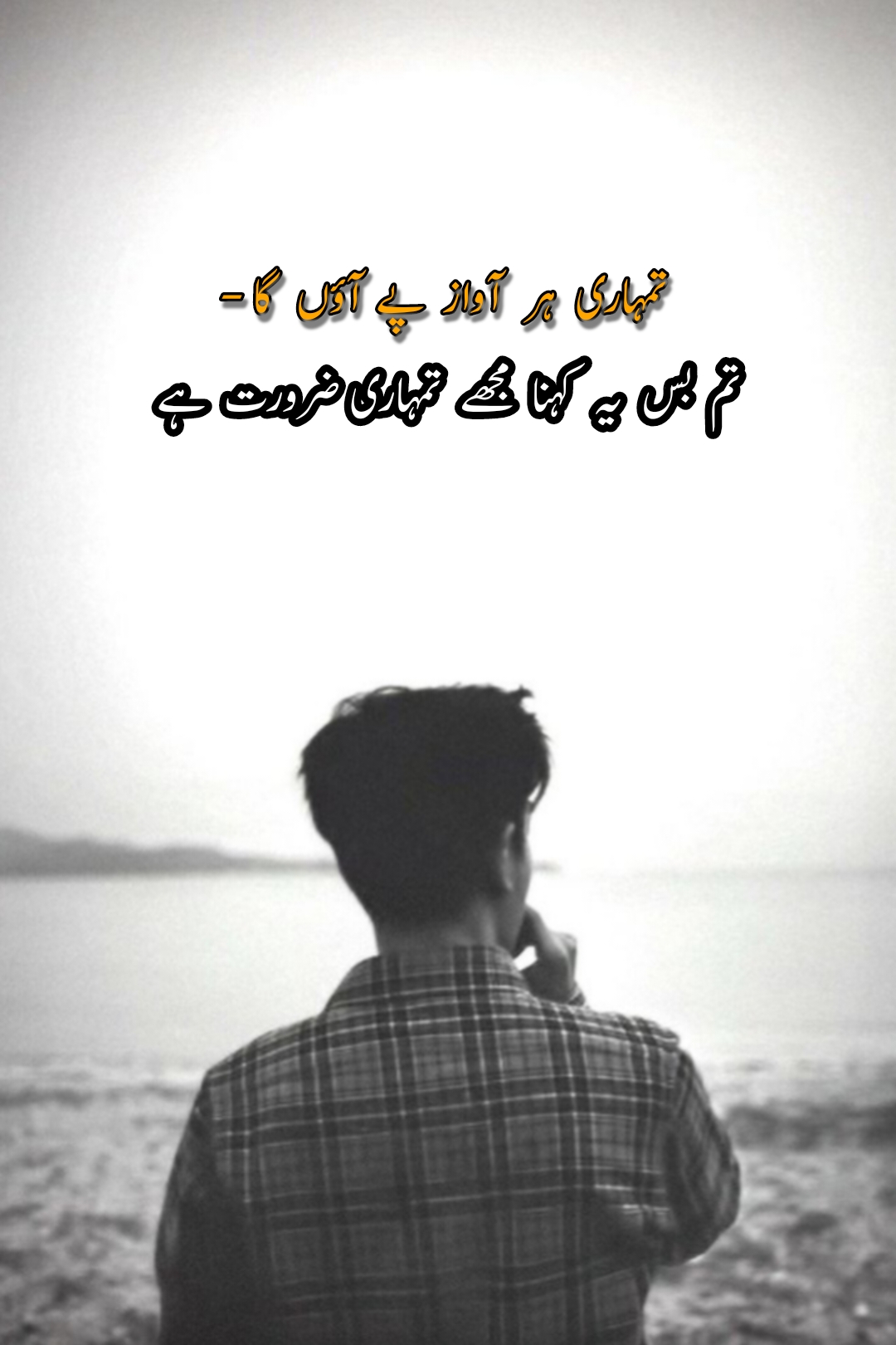 @🥹 اداس لڑکی 💔