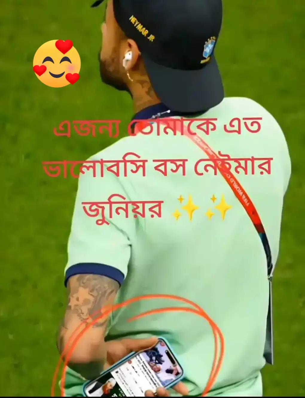 @🌺 অবুঝ মনের ভালোবাসা 🌺