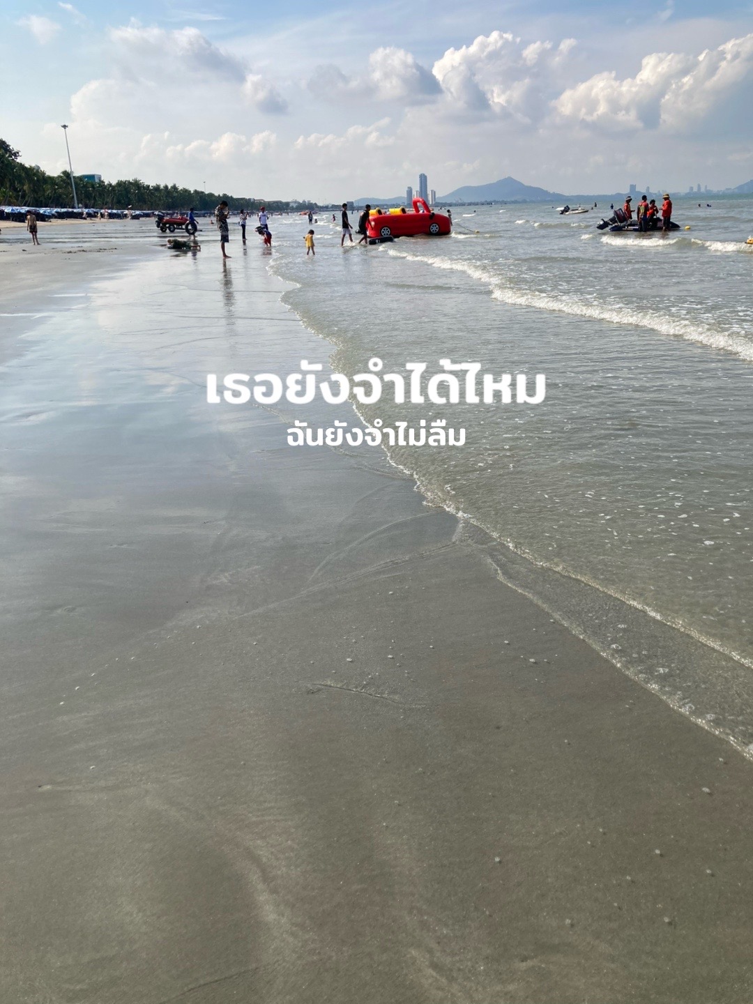 @คำฮีลใจ
