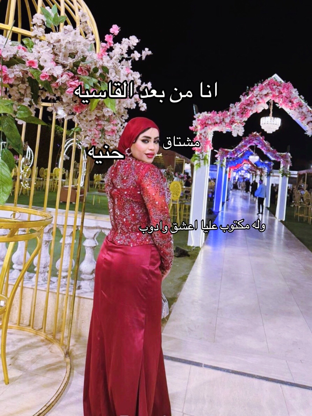 @shahd taha ♥️شهد طه
