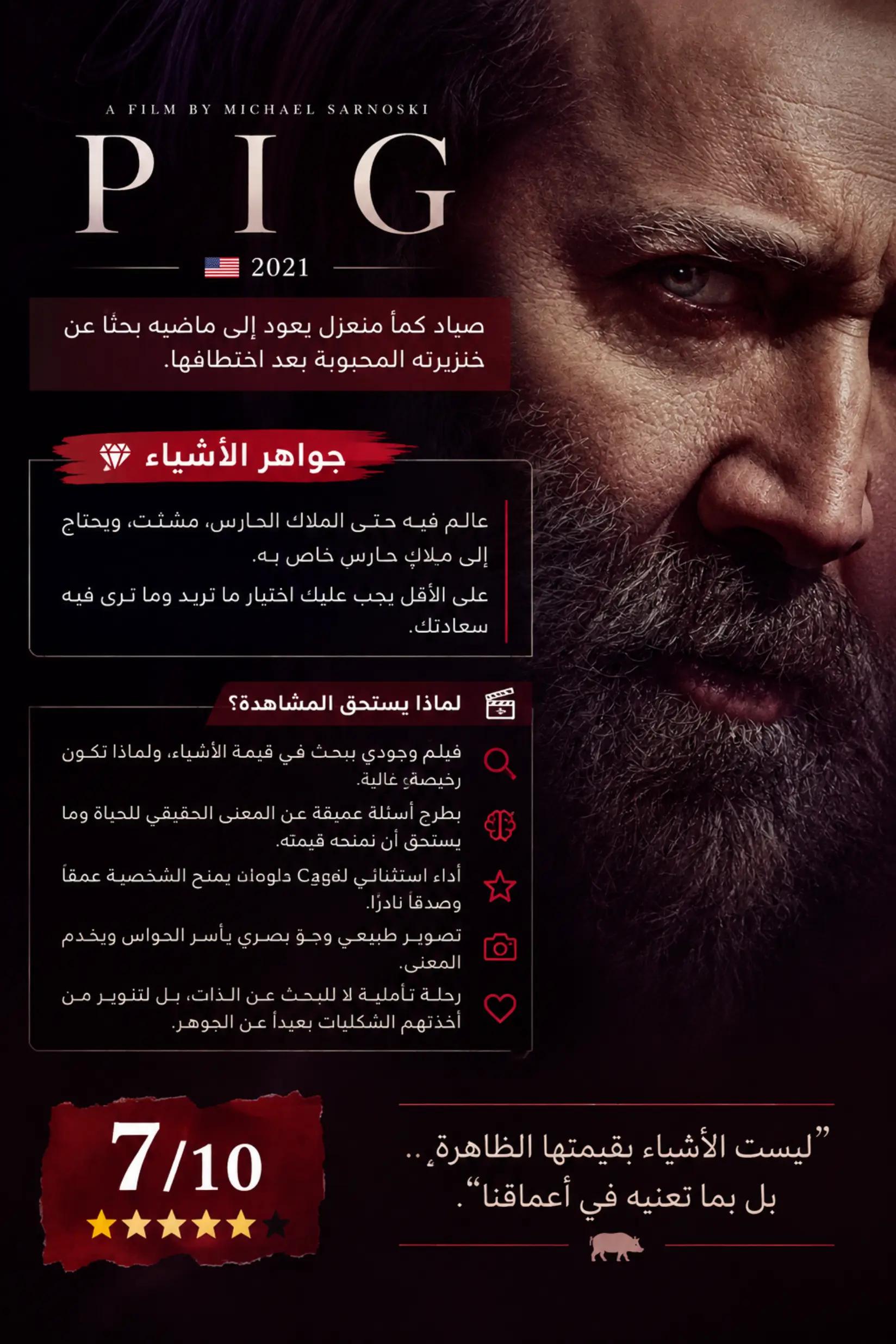 @سيد ماجد السيهاتي