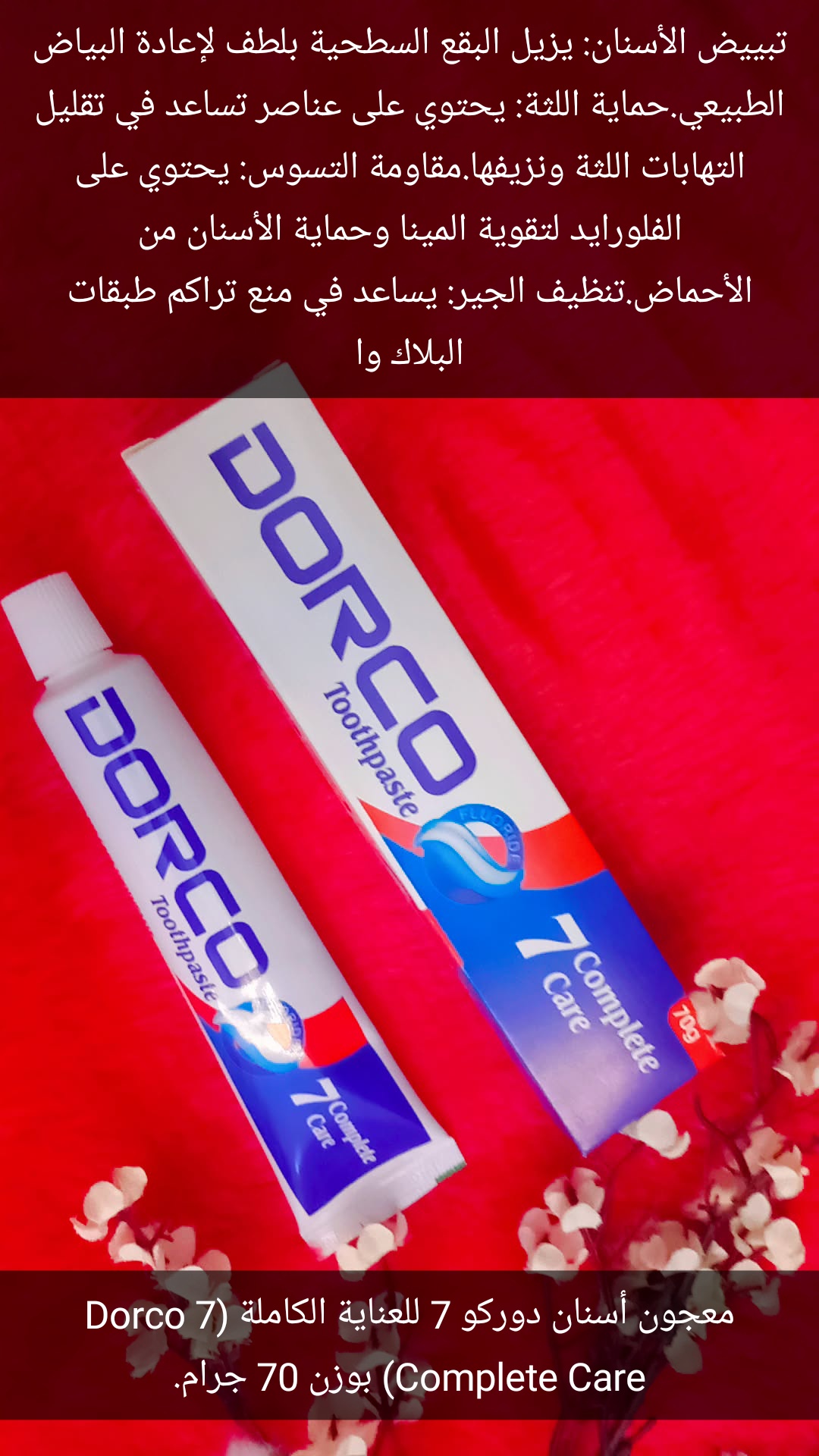 @روزينا_