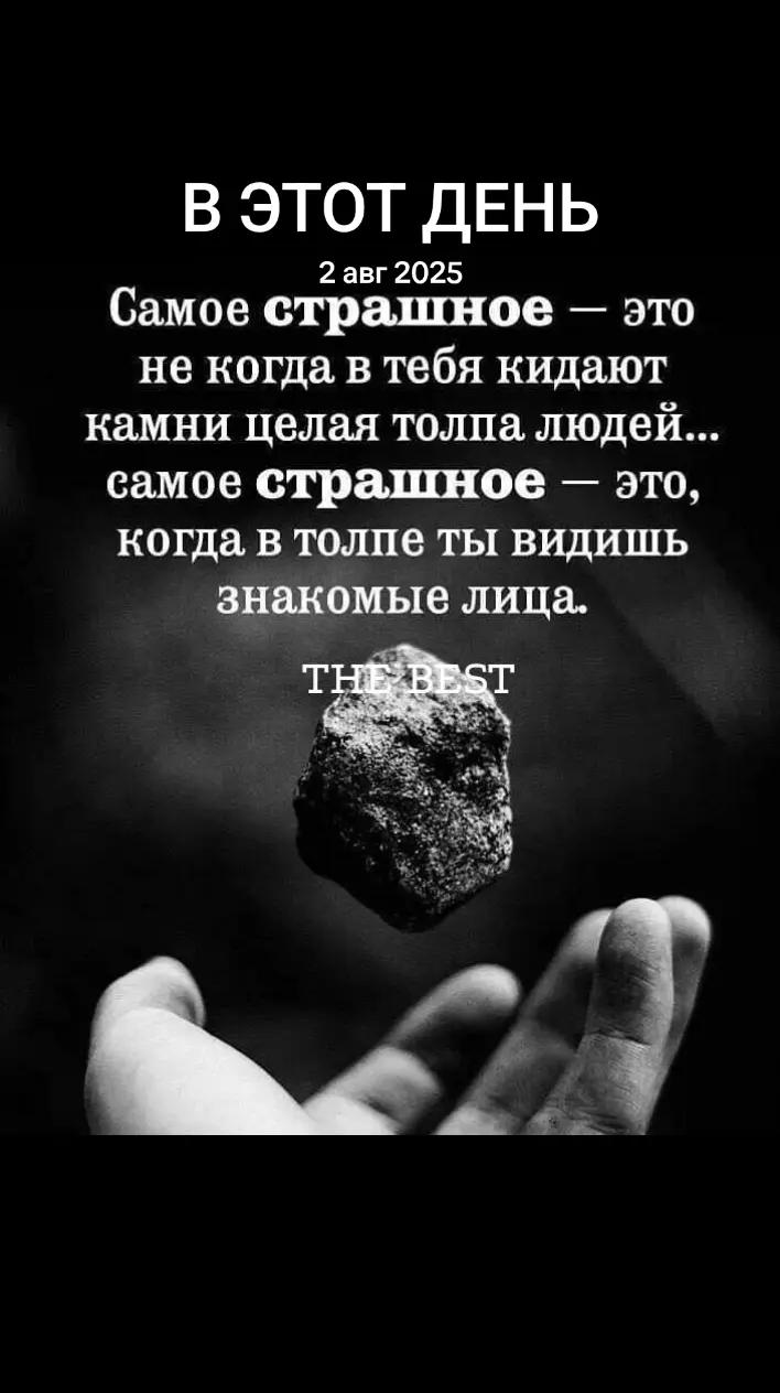 @erjan_talas