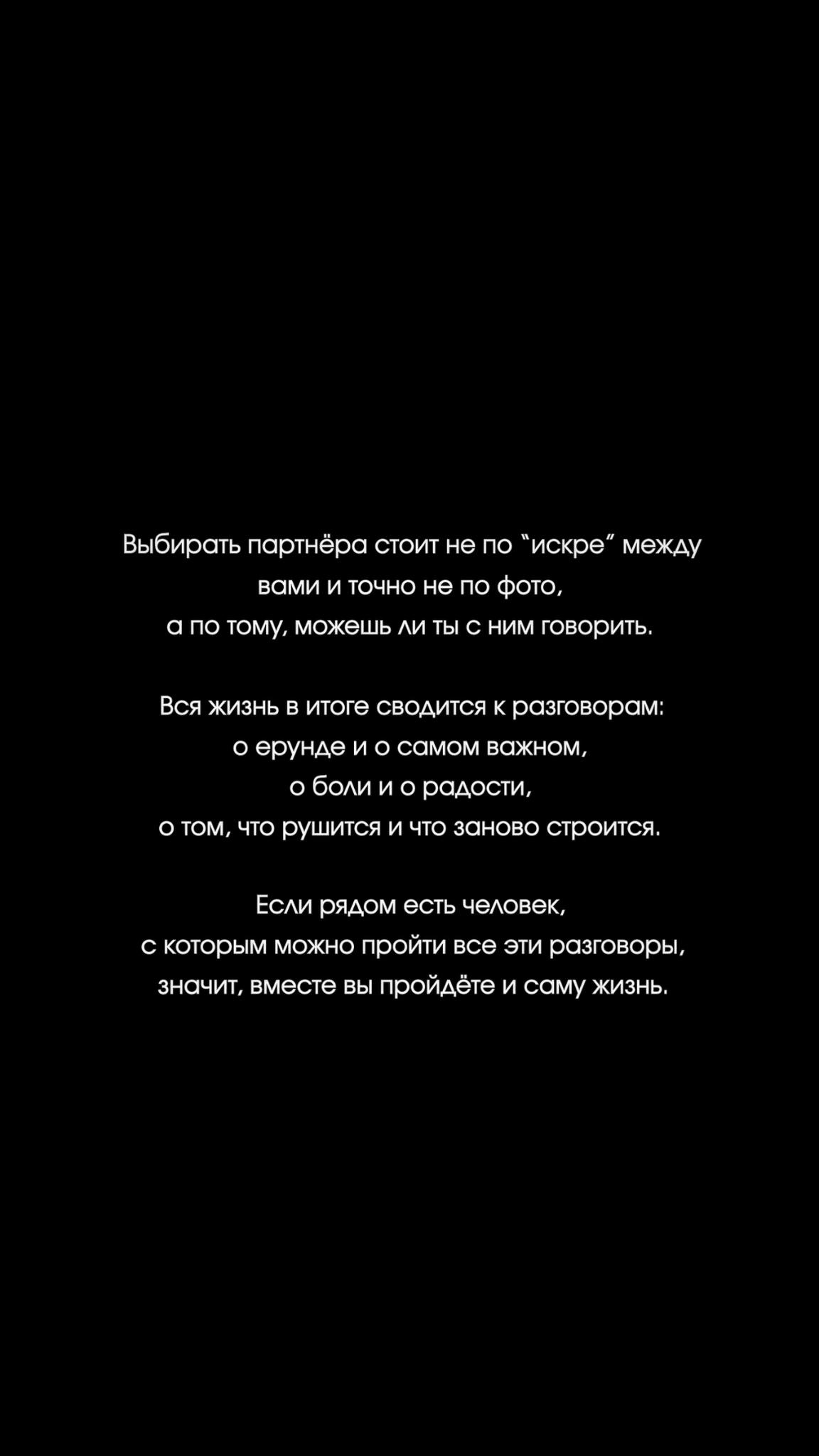 @Писатель смысла