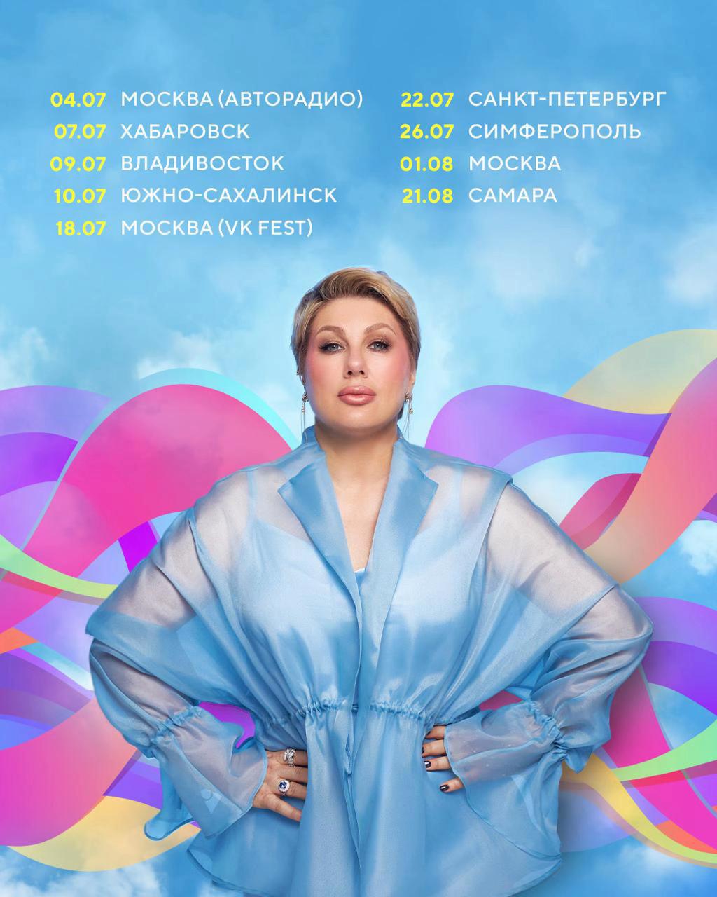 @Ева Польна