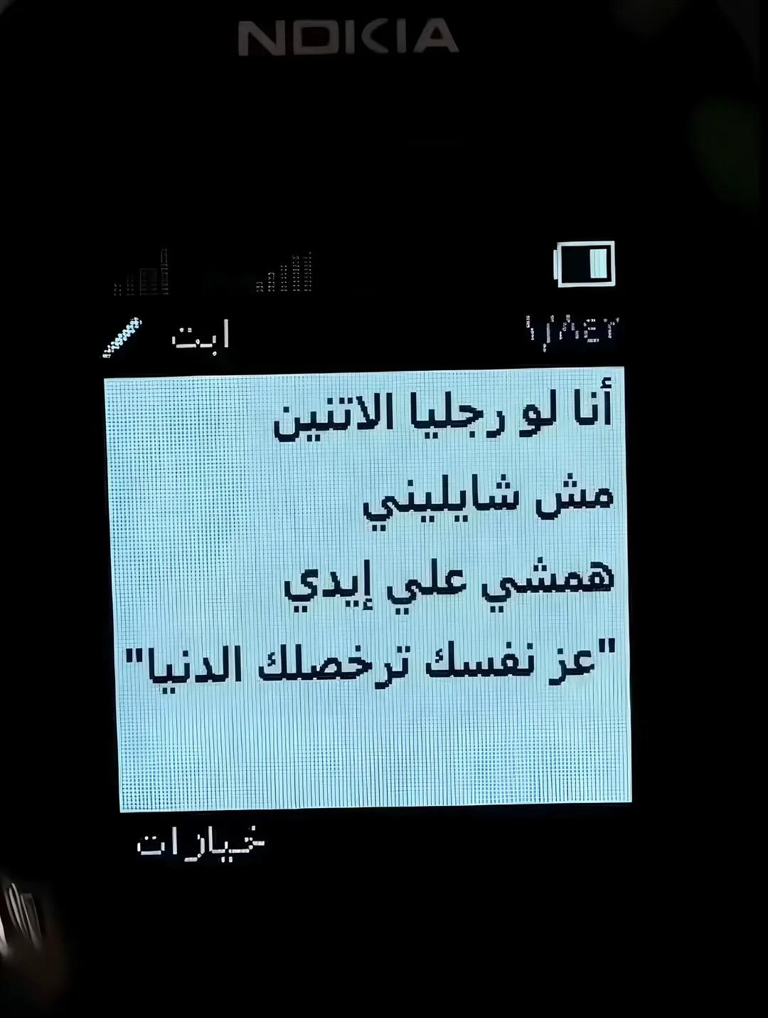 @سَـــــــآلِـمْ | ٤٧ هـِ .