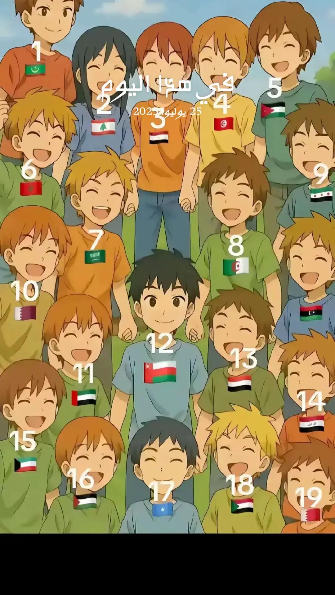 @الكوشي 🧨