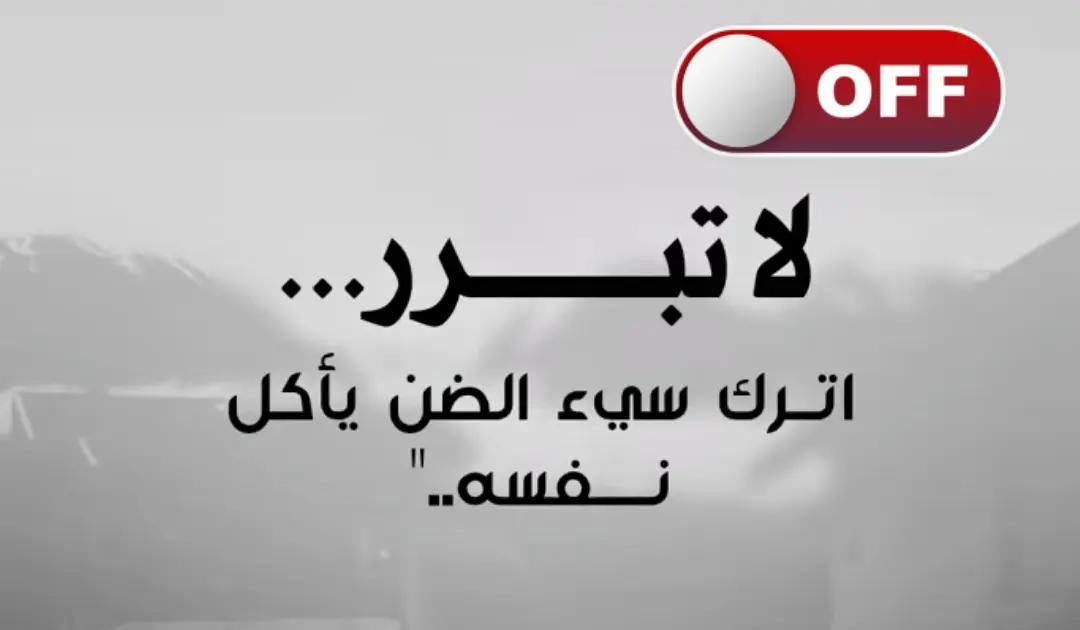 @Rana sabah🦁