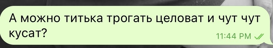 @Ботаник Ярик