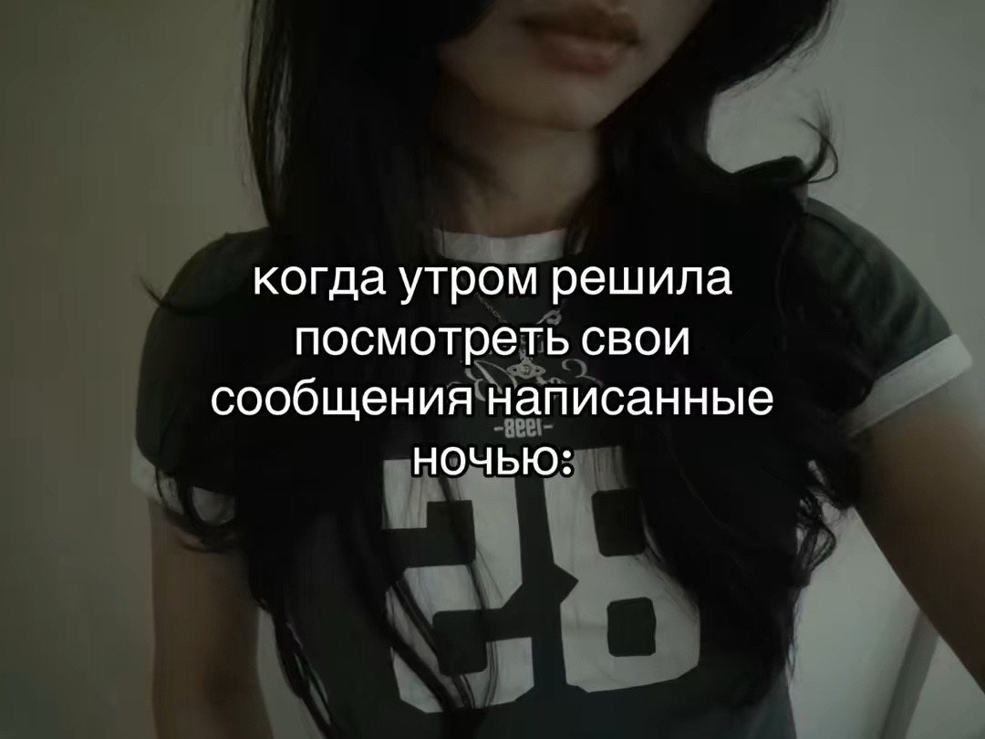 @I hate you.