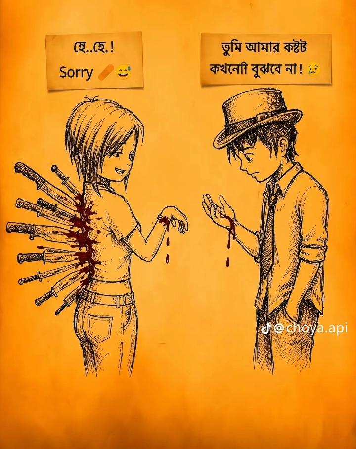 @🦋🦋 ব্লাক ডায়মন্ড 🦋🦋