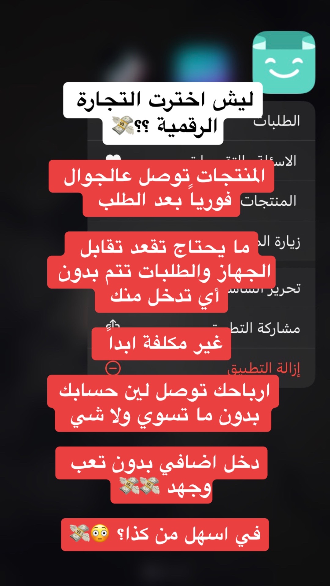 @منتجات سهم الرقمية