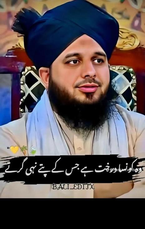 @Mr Mehdi Hasan 512