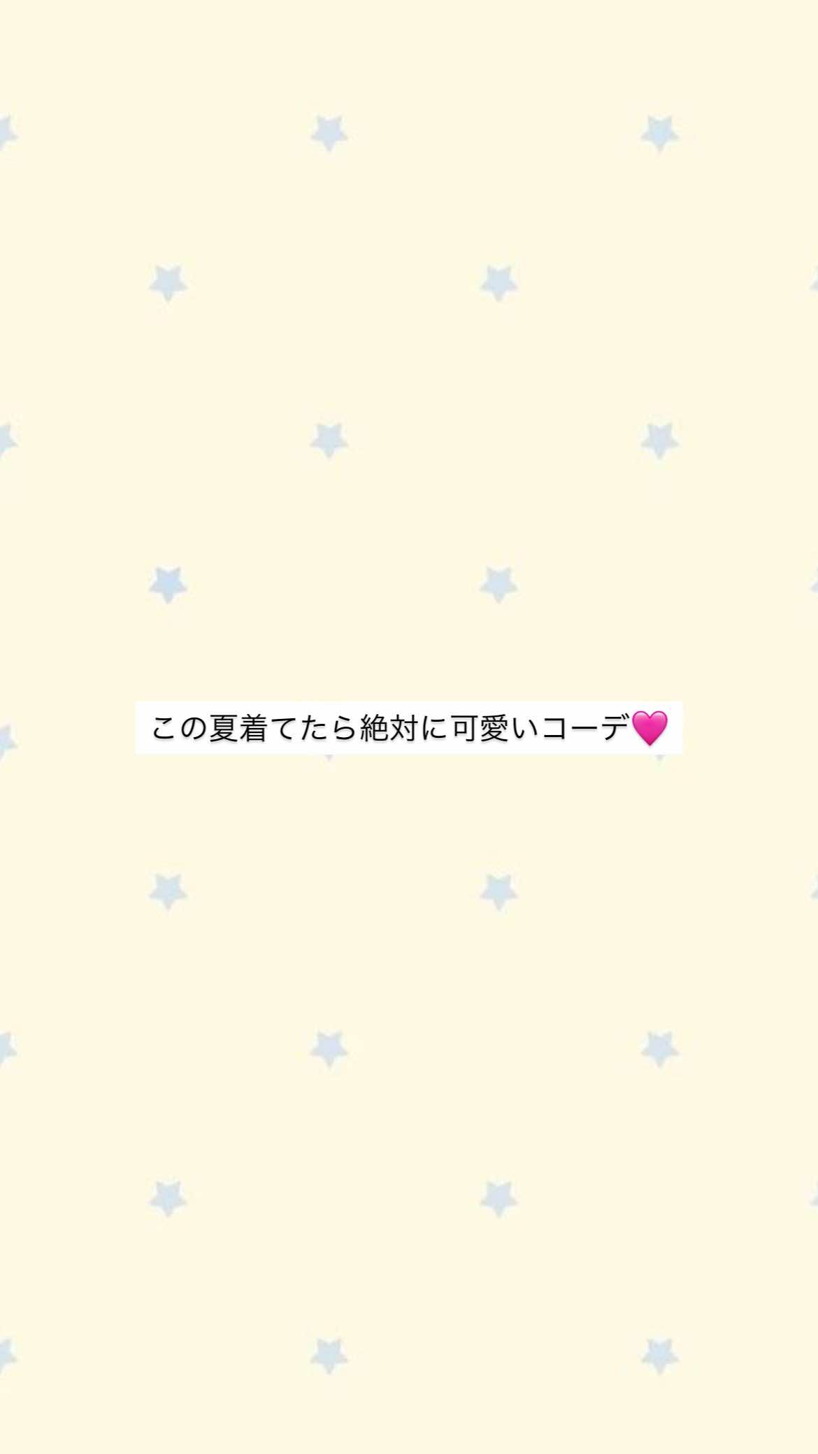 @ぬいぬい