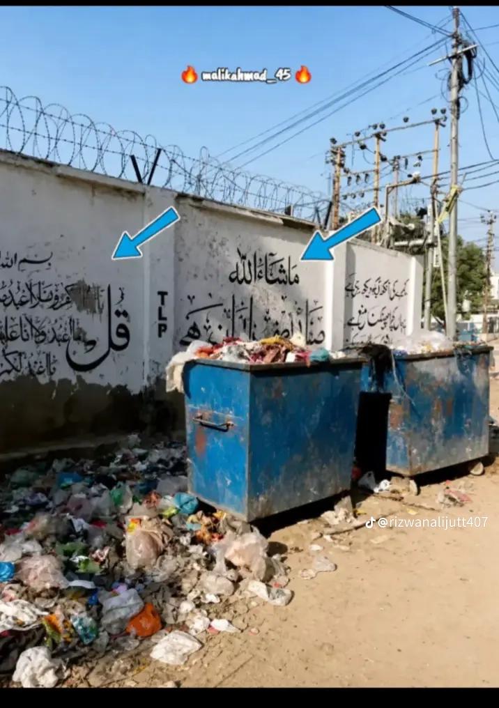 @👳حافظ جواد qadri