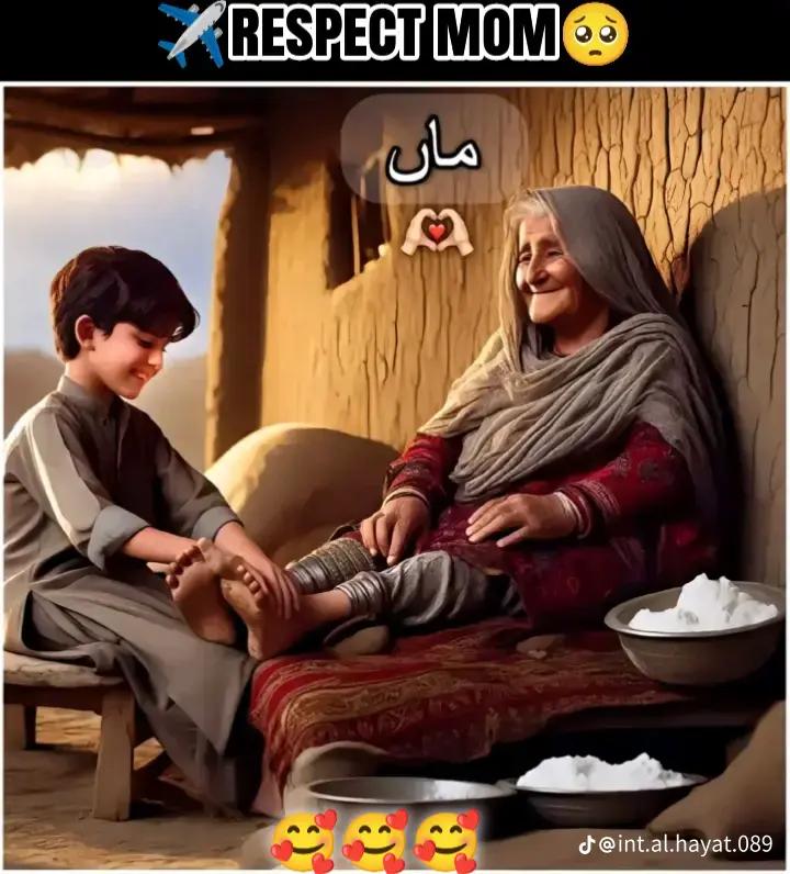 @غنم رنگ ظھیر 🥀