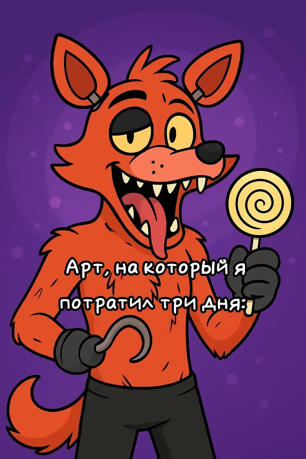 @TROCHANTER