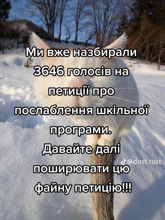 @путін хуйло