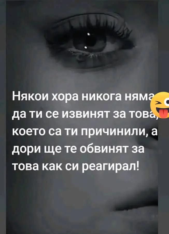 @bez ime
