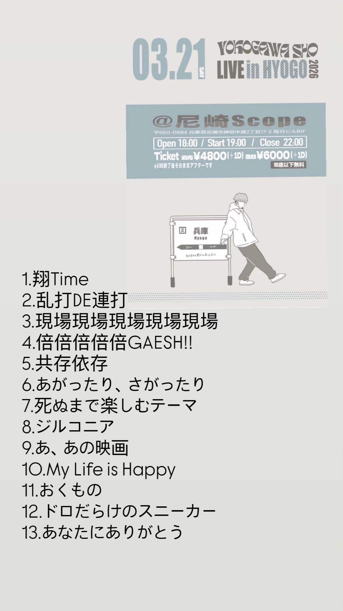 @えだまめ