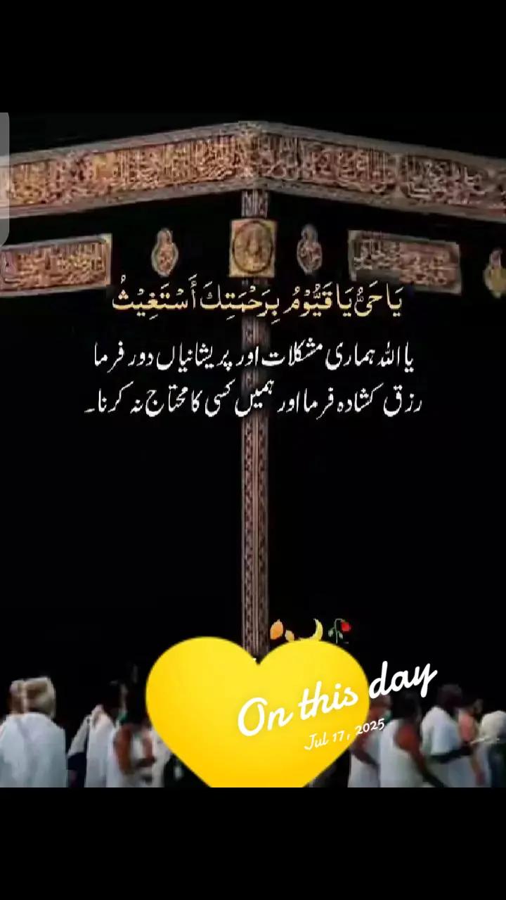 @islam ki shzadi