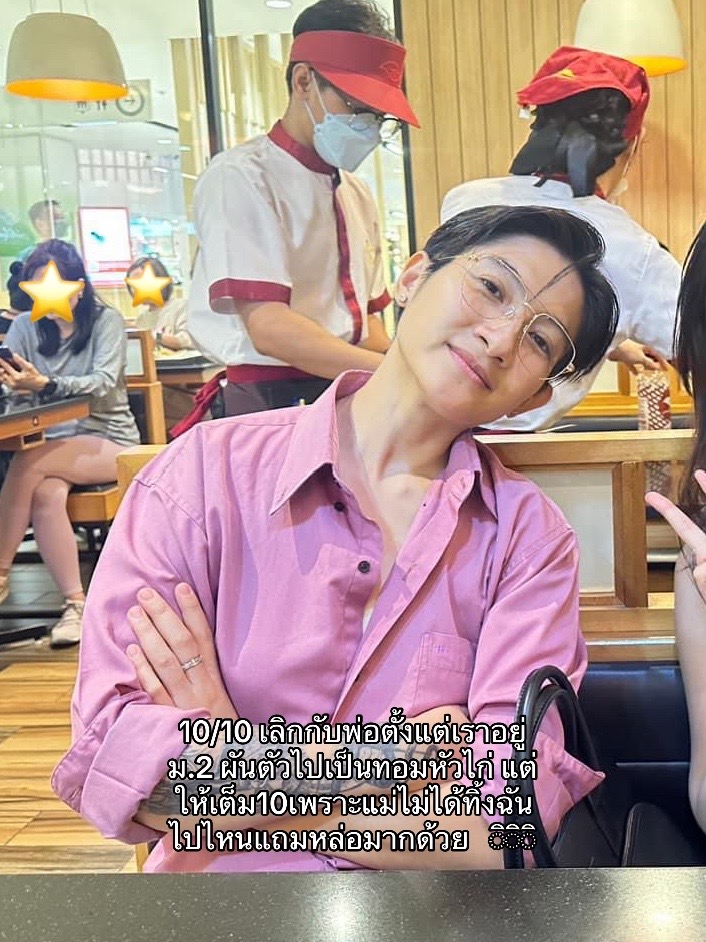 @บอตอบอตอบอตอ🧔🏻&zwj;♀️