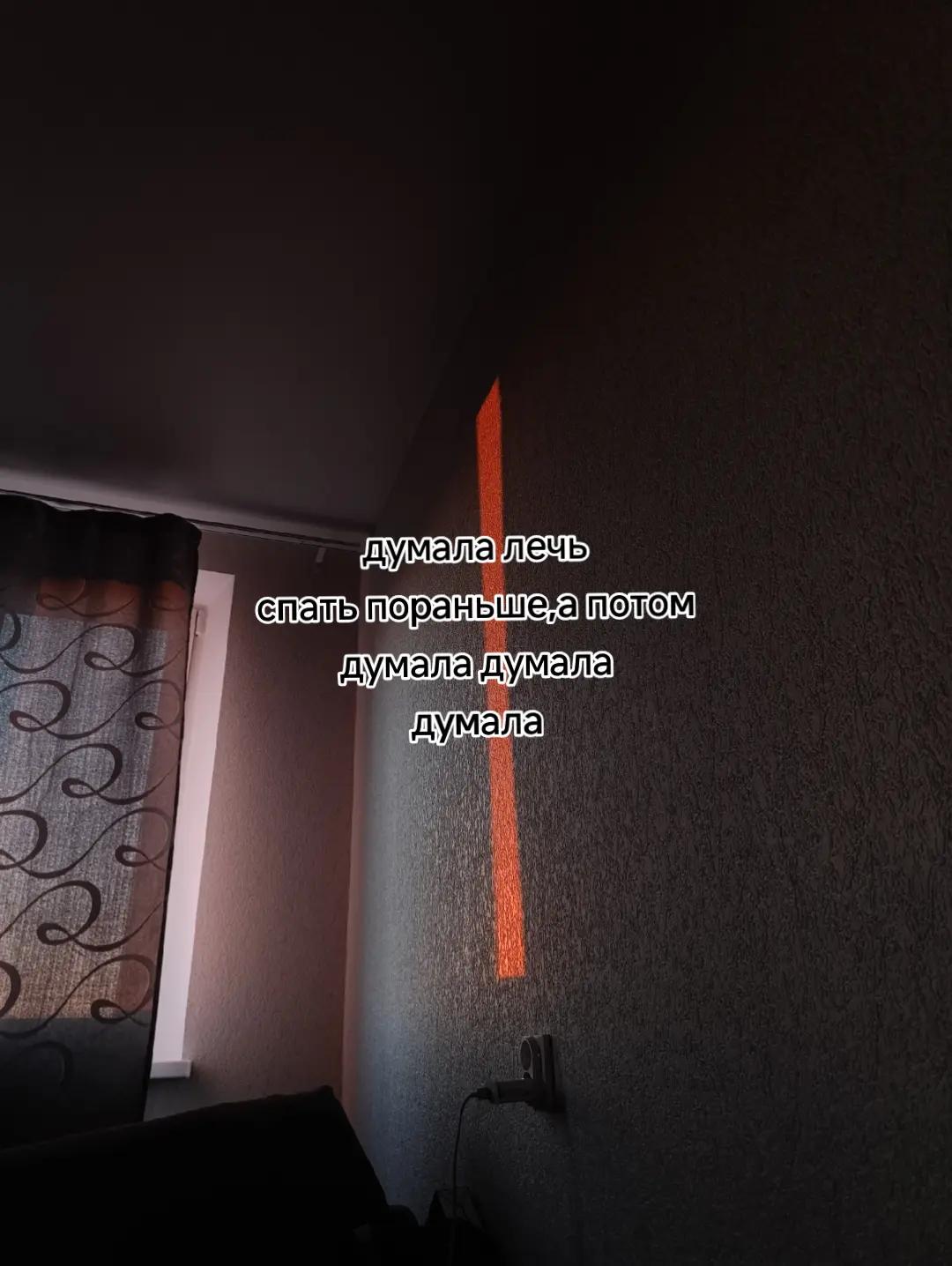 @Ася