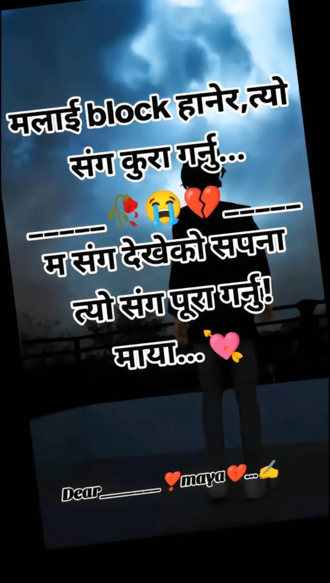 @anishatamang