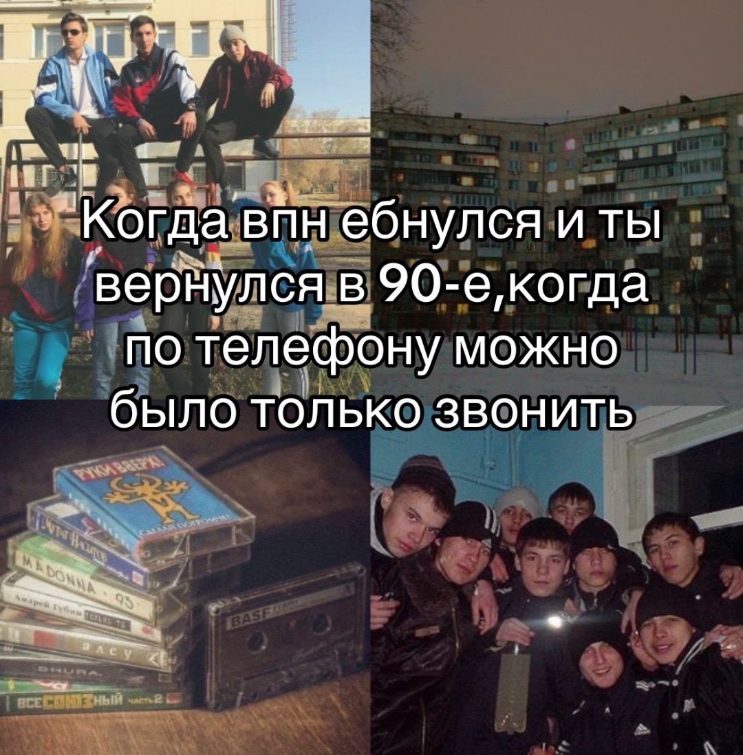 @похоть