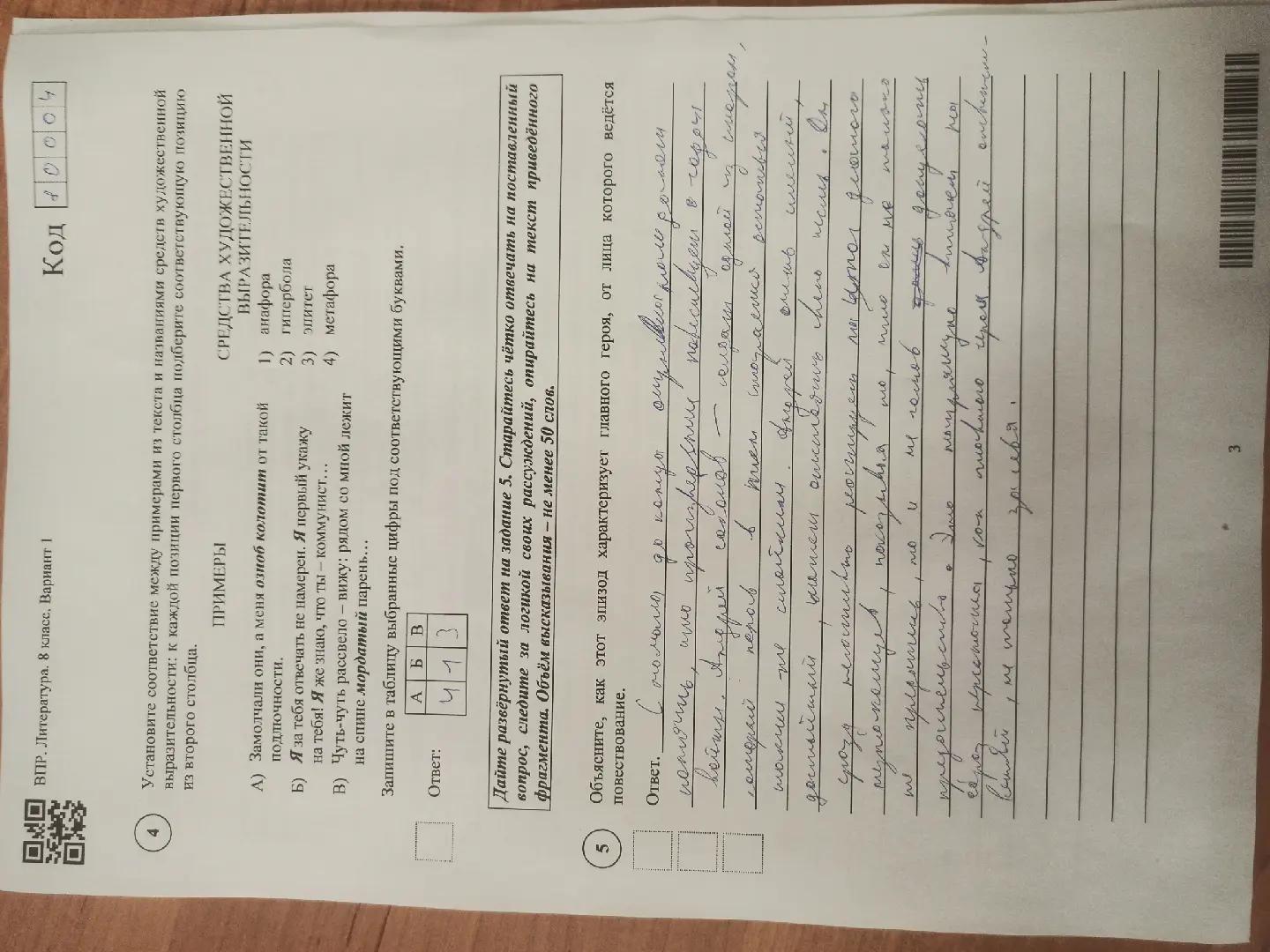 @милонов