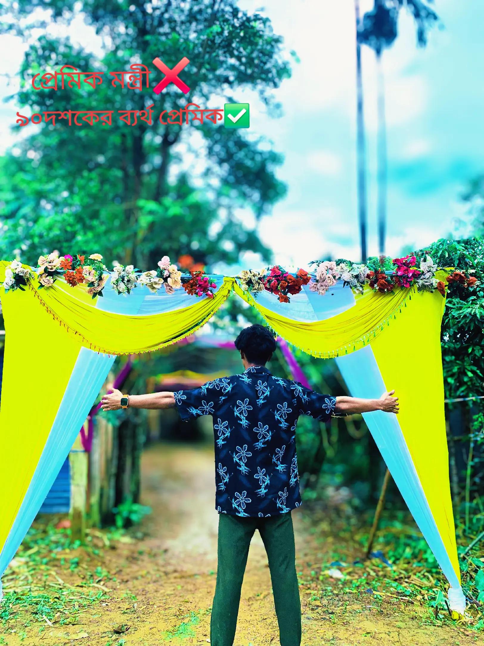 @💫ব্যর্থ জীবন💔