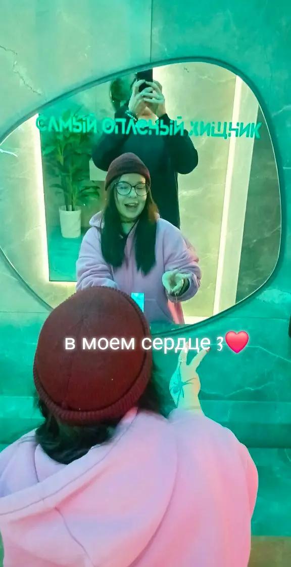 @Твоя Мечта