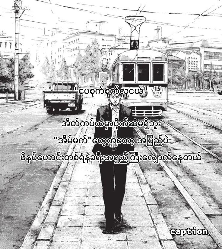 @ငဒူ