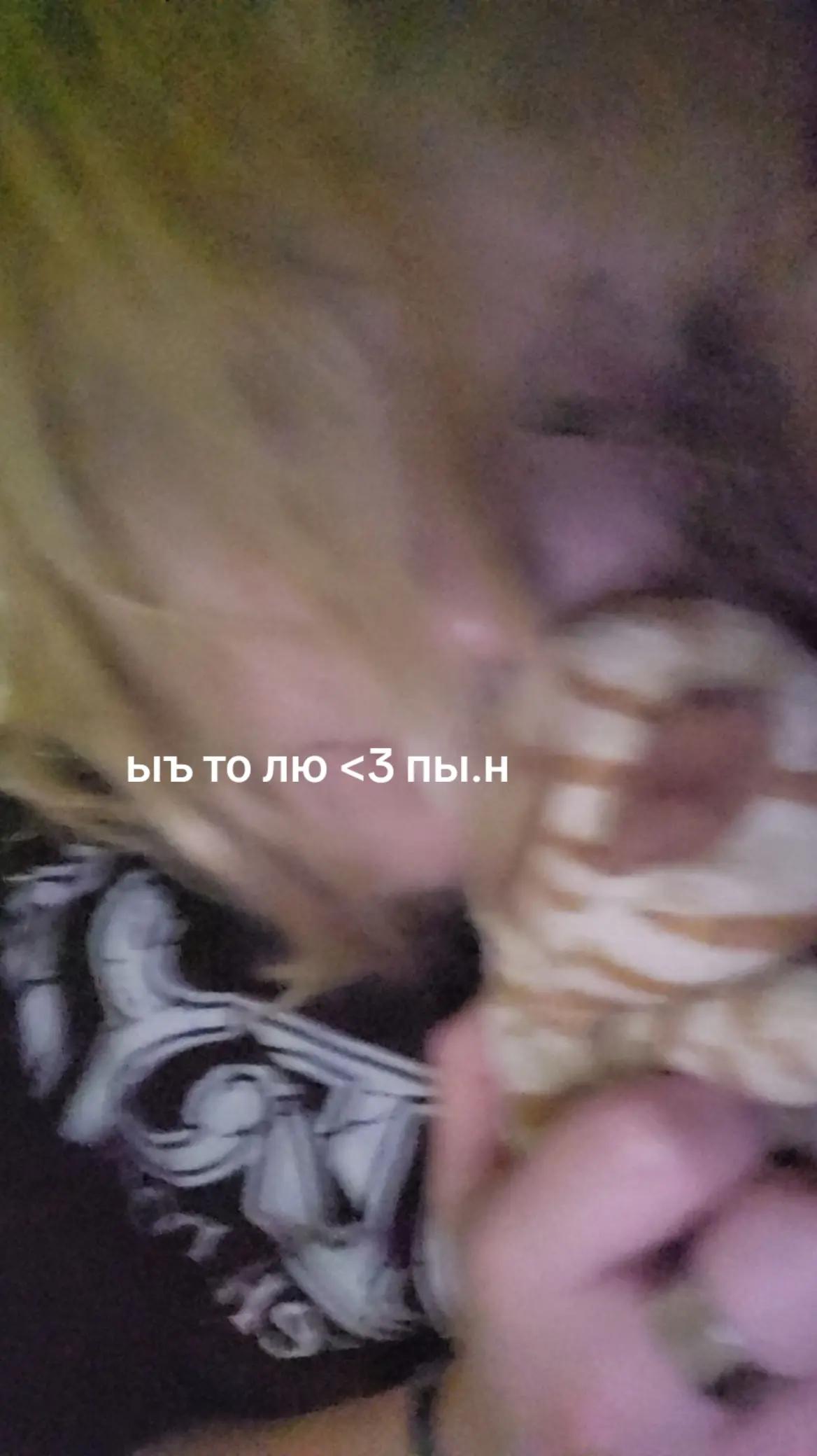 @солома