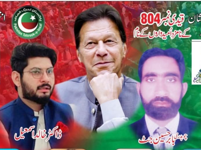 @Babar jutt 82