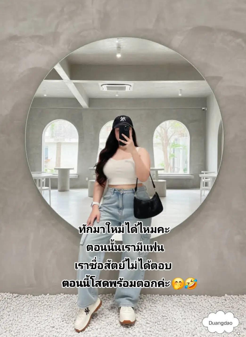 @นับดาวสาวชัยภูมิลูกพ่อแล