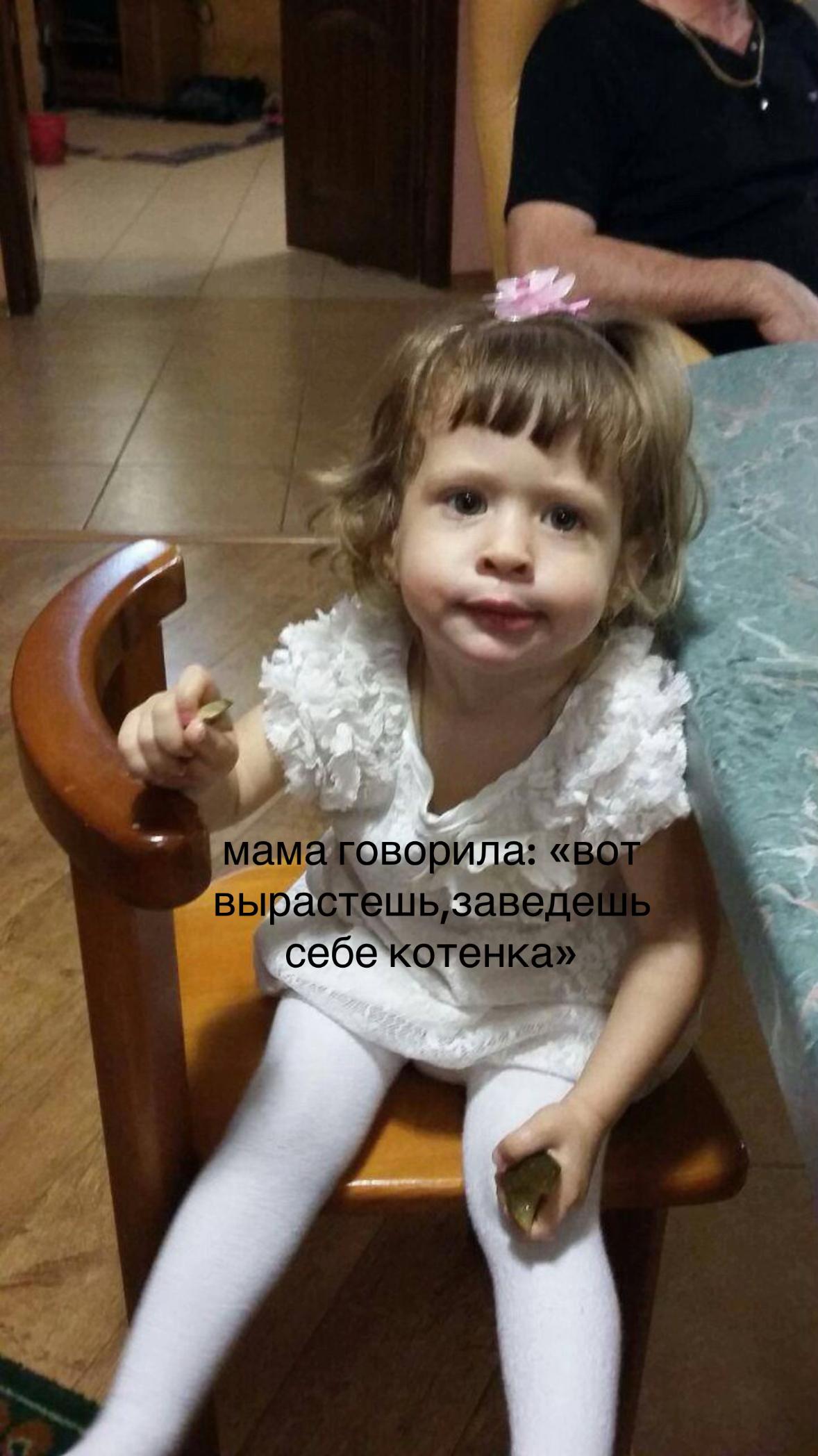 @ариша