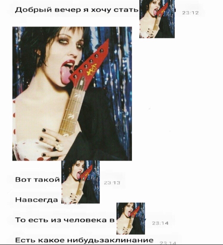 @Shma 🦇