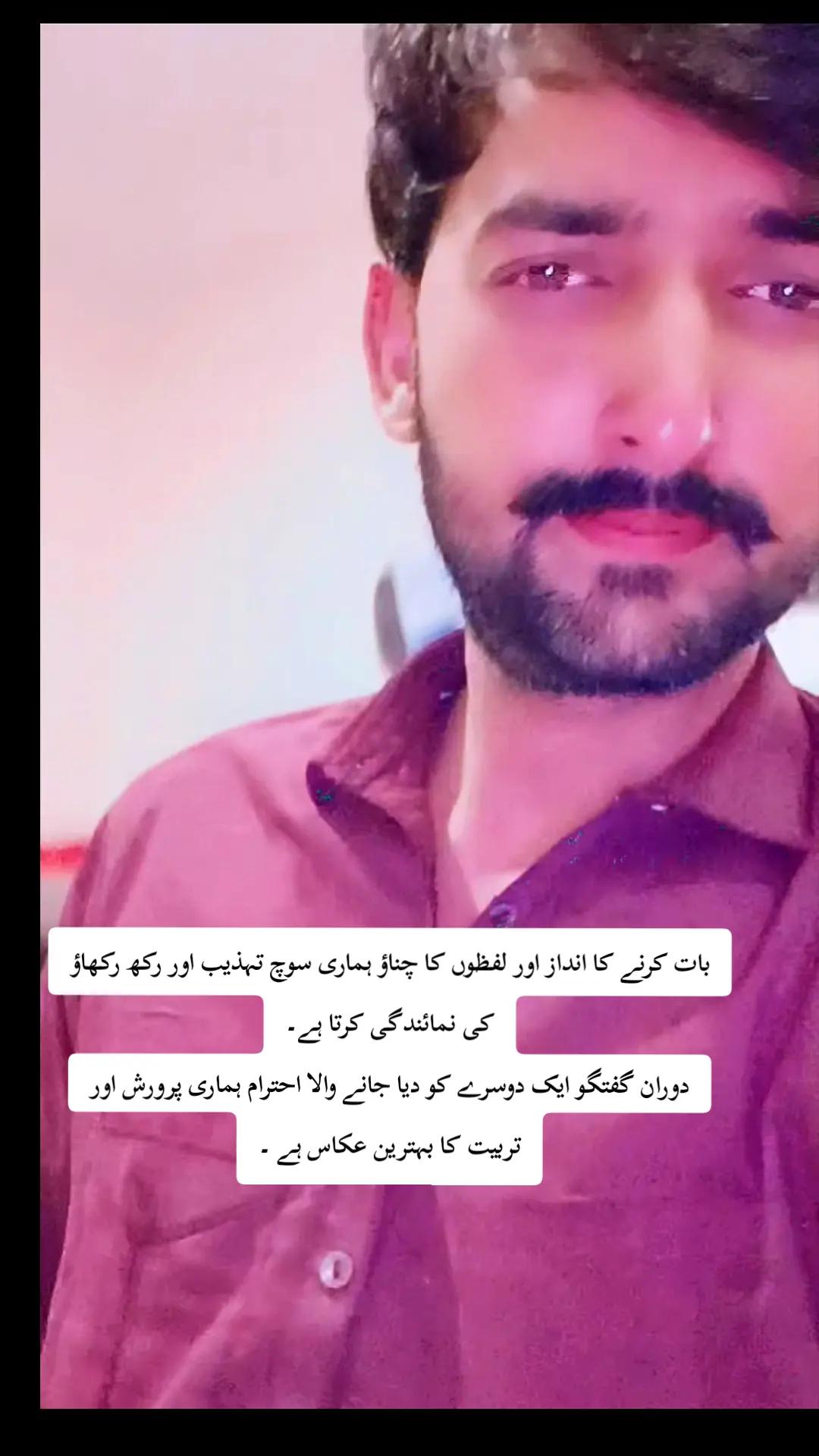 @𝄞⃝🤍 برہان