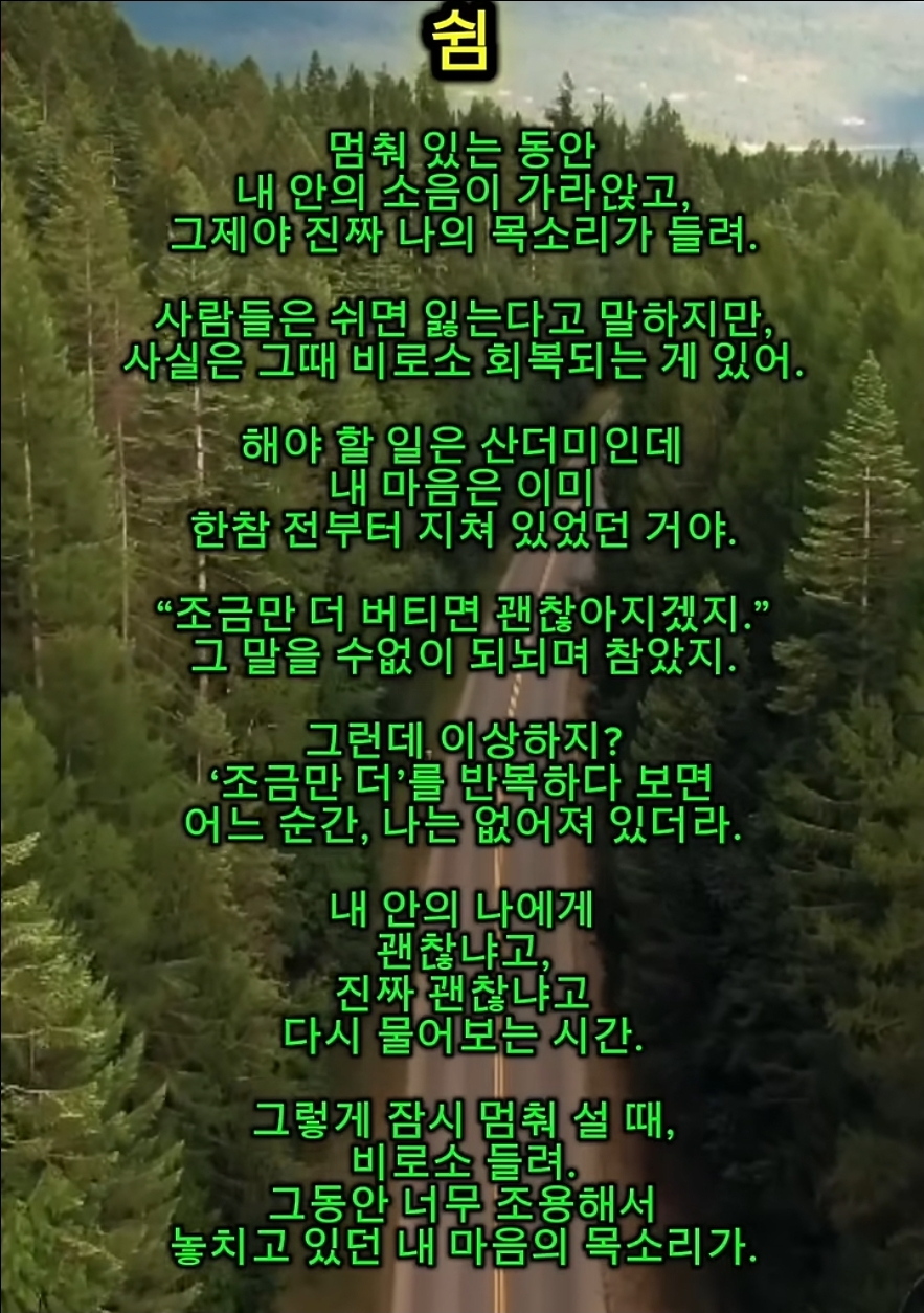 @자유로운 영혼