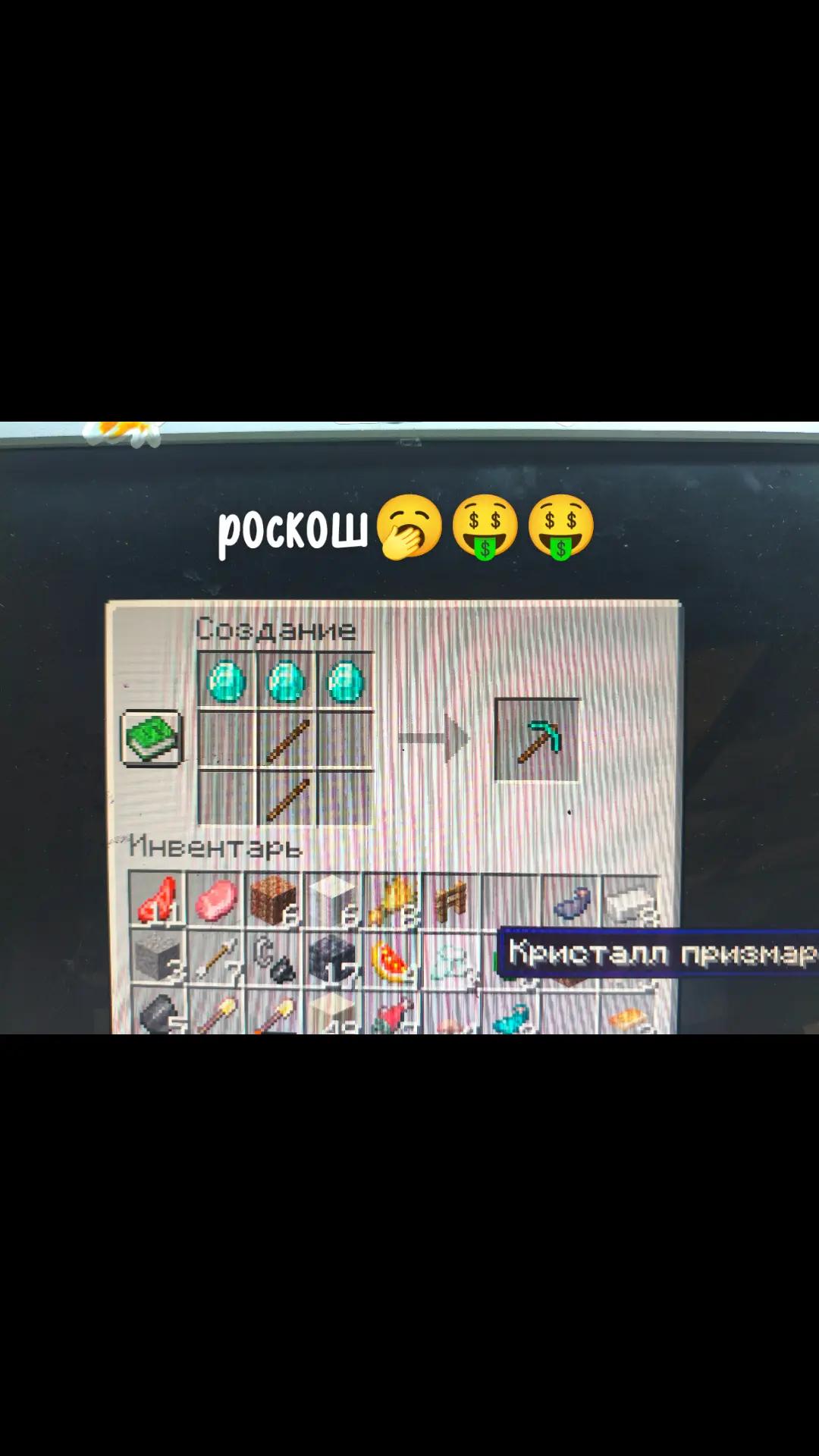@подонок 🤩