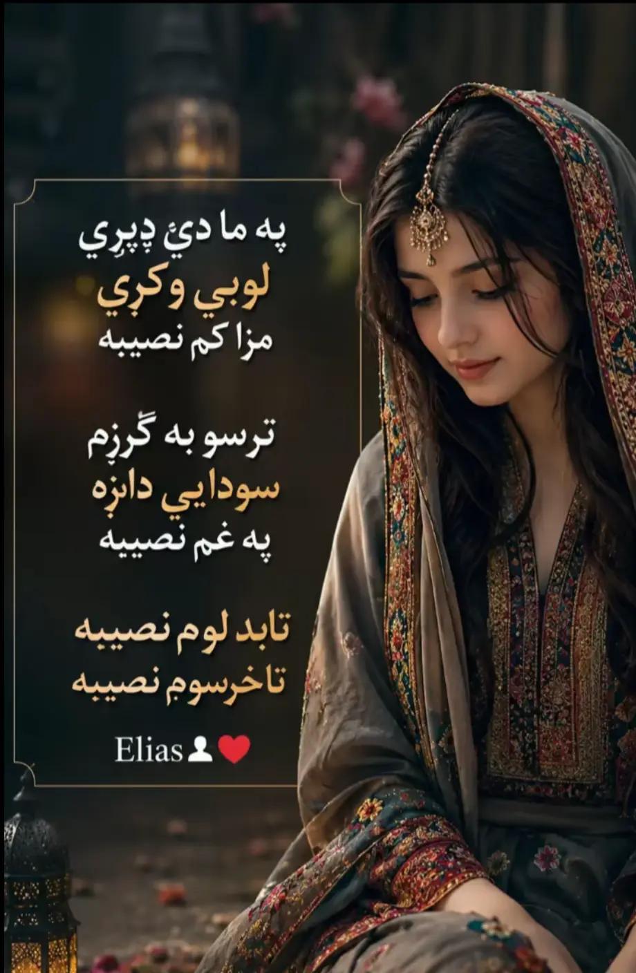 @🇵🇰👑S K MUSIC 2👑🇵🇰