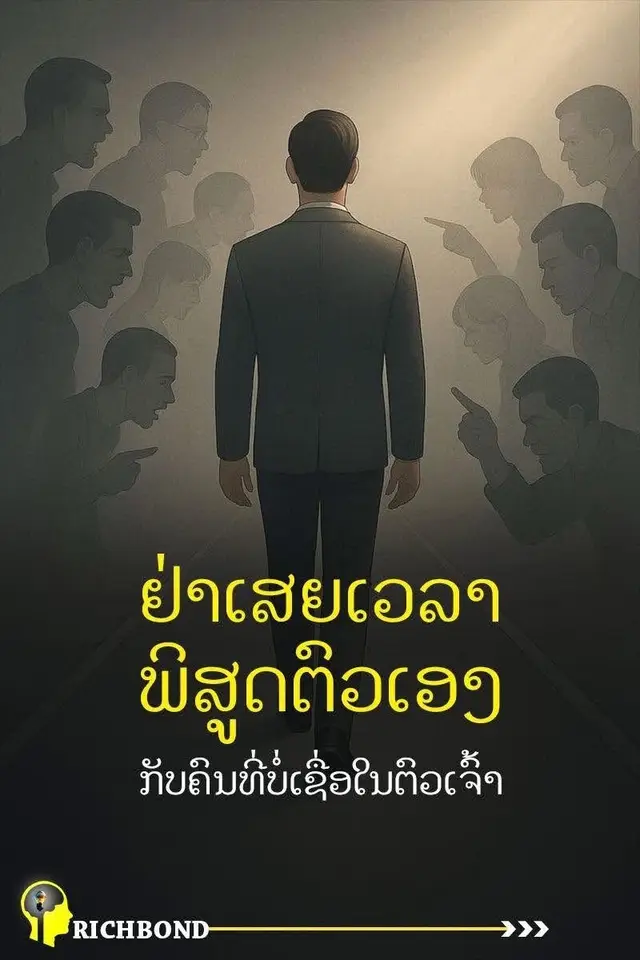 @สายลม เจ็บปวด