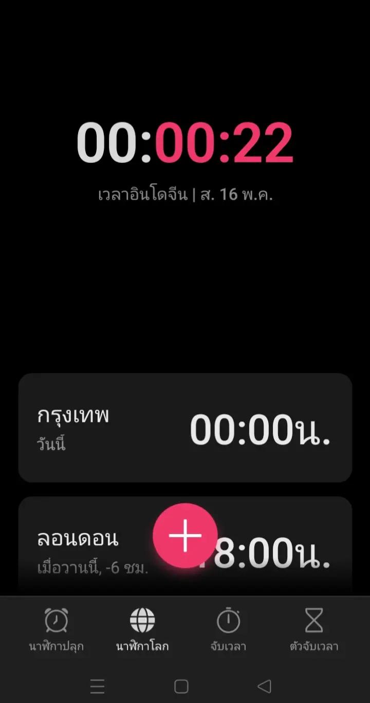 @911 🔥