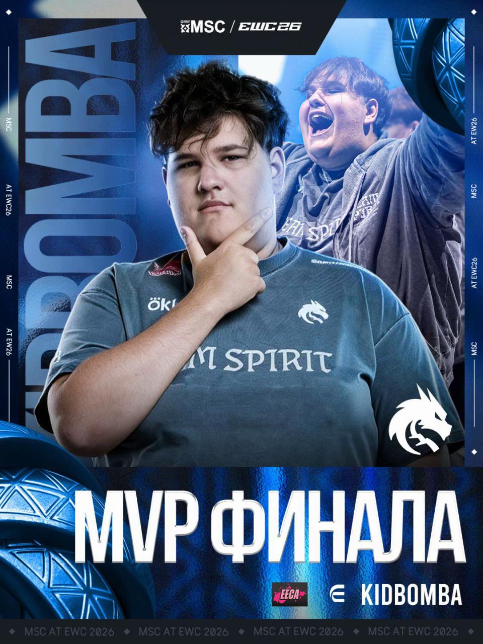 @Mobile Legends: Bang Bang СНГ