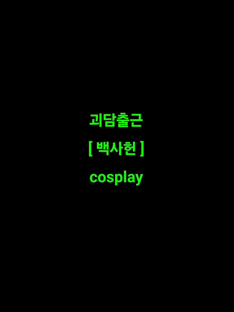 @루에(rue)