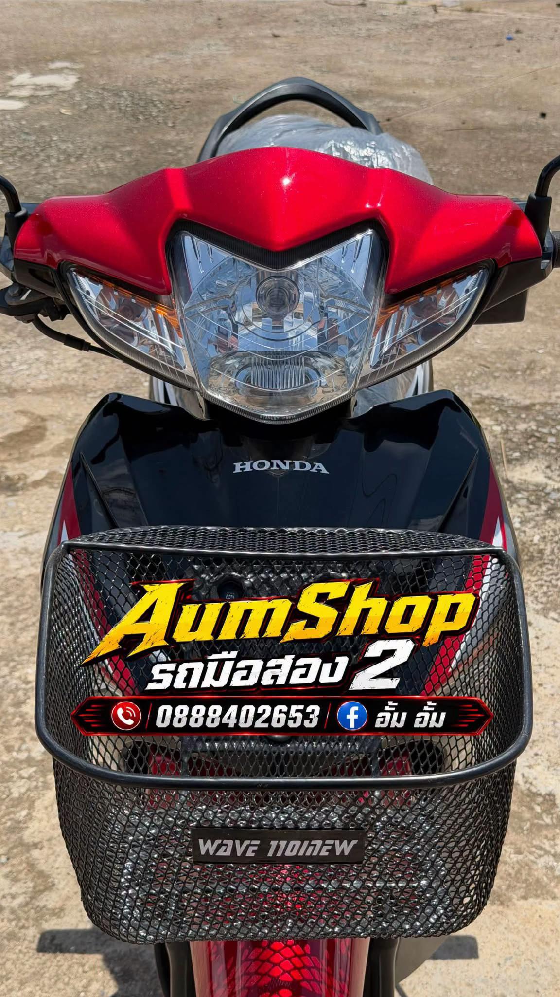 @𝗔𝘂𝗺𝗦𝗵𝗼𝗽 รถมือสอง✌🏻𝐕𝟏