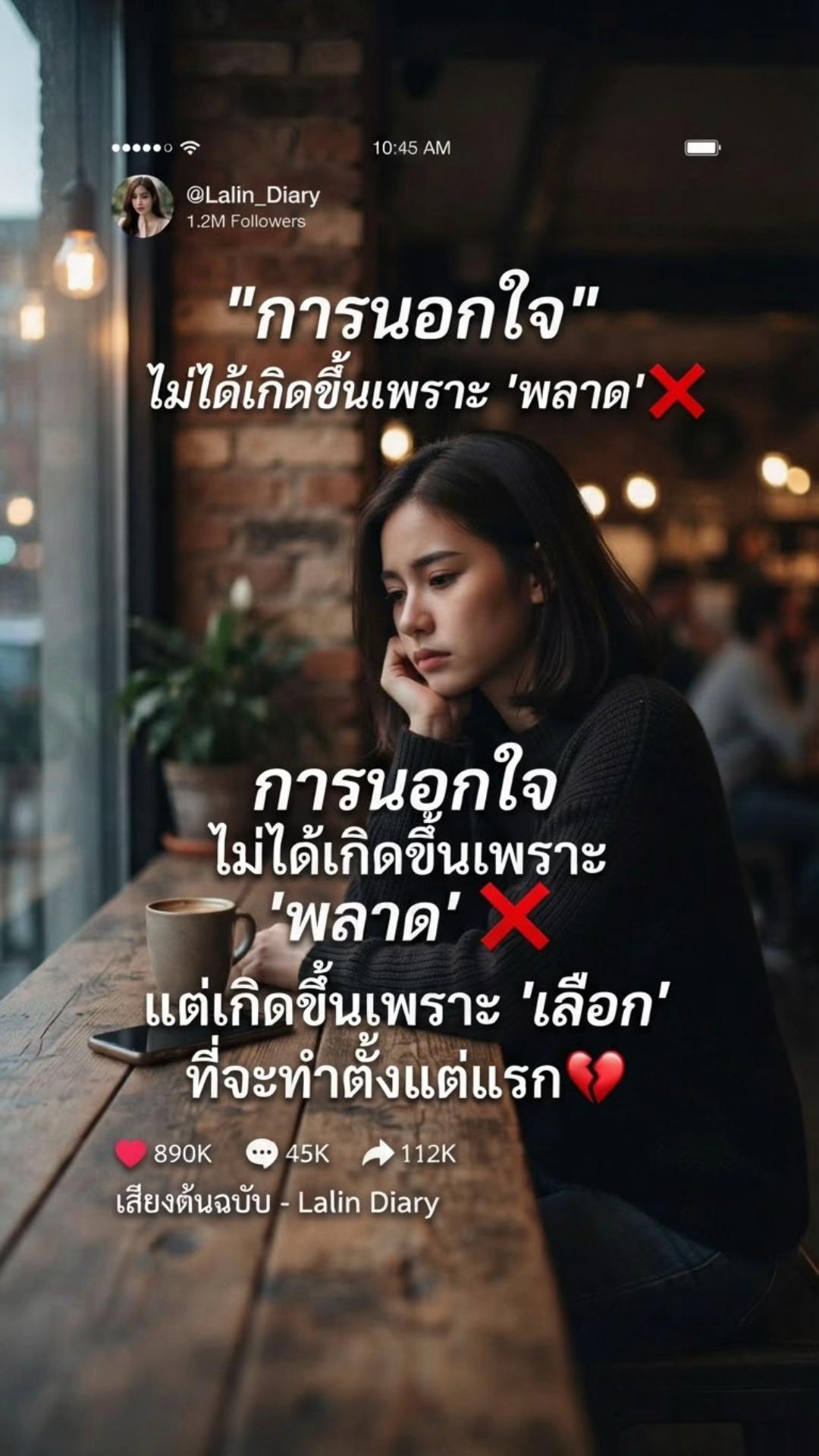 @🫶💚เรื่องของแม่บ้าน💚🫶