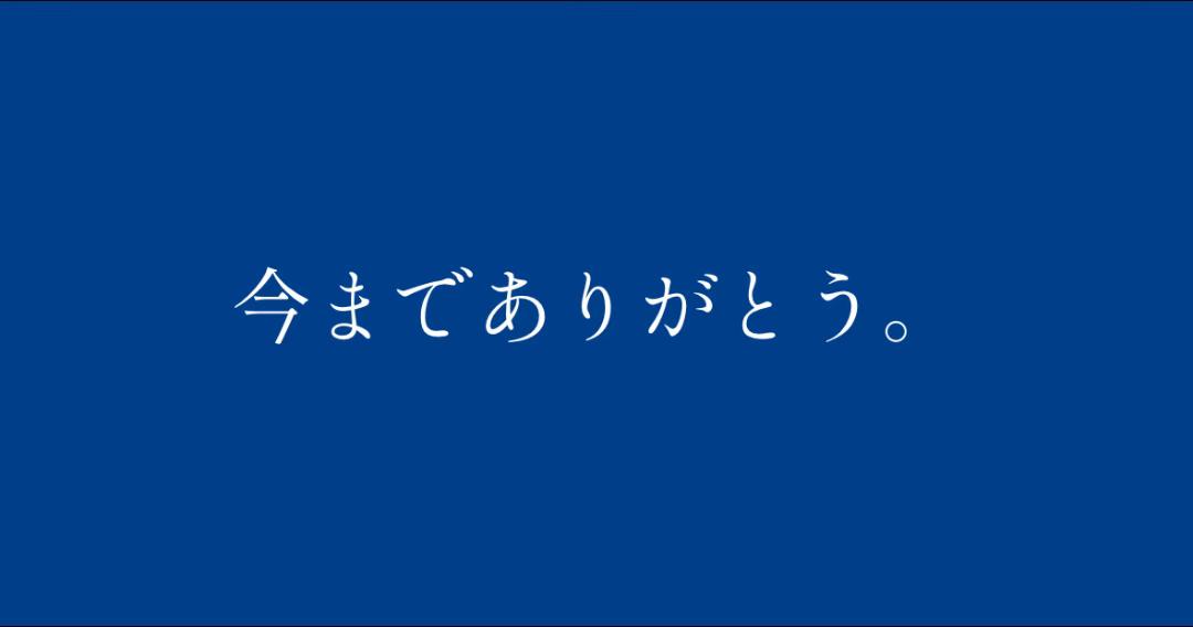 @元365日間質問