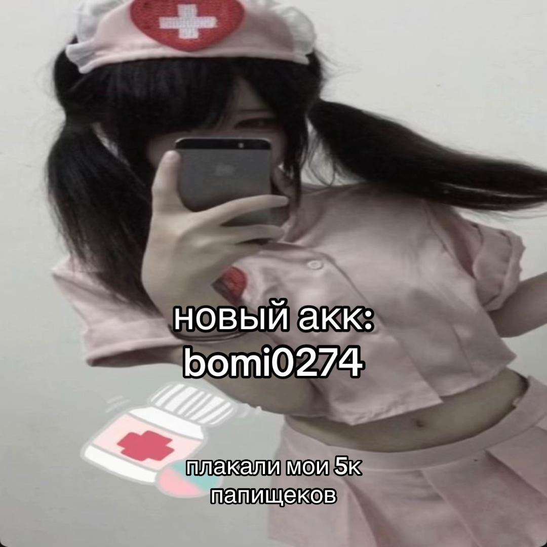 @bomiiiii